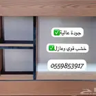 ديكور تسكيرة المكيف