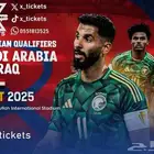 السعودية و العراق