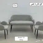 اطقم كوفيهات 4 أشخاص