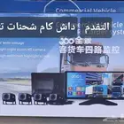 كمرات داش كام شاحنات