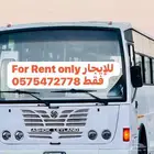 Ashoke leyaind bus 66-Seaters for Rent only للإيجار Call or