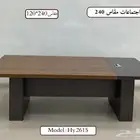 جديد طاولة اجتماع مع كراسي في كبير و في وسط