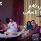 عرض stc