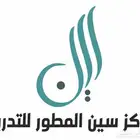دورات تدريبة وتاسيس