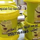 دبس من الحساء