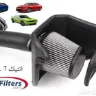 انتيك تشارجر تشالنجر كرايسلر 5.7 ( V8 ) Air filters