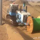 بلدوزر مول بلو زراع كيابل