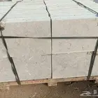 حجر بيرزيت مقدسي