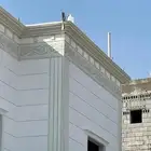 الياسه ملونه خارجيه بديل الحجرالطبيعي