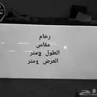 رخام ابيض