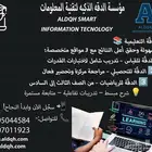 تعلم قياس القدرات