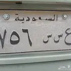 لوحة خصوصي ع س س 756