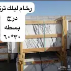 رخام وجرانيت وحجر طبيعي وبازلت بأسعار ممتازة