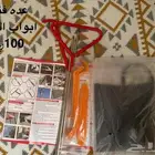 منافيخ فتح ابواب ورموتات ونش