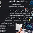 منصه الفارس