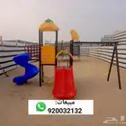 زحاليق مراجيح العاب استراحات العاب حدائق