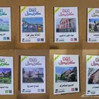 15 رواية ل اغاثا كريستي مع رواية مجانا