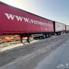 ستائر اوربيه للبيع