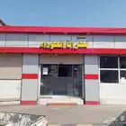 باكستاني مطعم للبيع