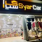 المحل للتقبيل لايجي ألا صامل وشكرا
