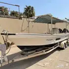 طراد للبيح