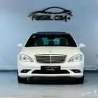 مرسيدس بانوراما 2009 S350بحاله الوكاله ماشاء الله تبارك لله