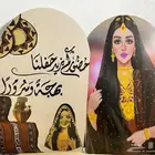 أغراض حفل زفاف واثاث منزل للبيع