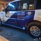 طباعة وتركيب استر