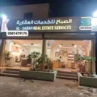 للبيع ارض في مخطط 6ج س أ حي النور مساحة 600 وجهتين وحديقه مس