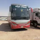 باص انسيافي