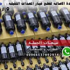 عروض خاصه ولفتره محدوده .. خزان فريون كتربلر كوماتسو