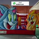 ايجار نطاطات زحليقات جافة ومائيه نطيطه