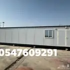 تصنيع كرفانات