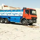وايت ماء