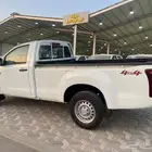 ايسوزو غماره دبل