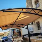 مظلات النعيمه المظلات