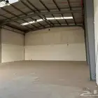 ورشة مستودع