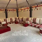 كنب تراث مجالس خارجيه