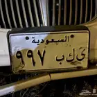 لوحه