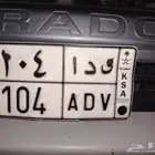 لوحة مميزة للبيع