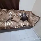 طقم كنب بني