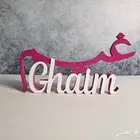 فكرتنا اننا نجمع كل ما تحتاج ف استقبالك بمكان واحد
