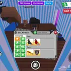 بيع حيوانات ادوبت مي