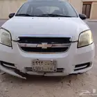 افيو 2011 البيع