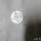 عملات نادره و قديمة و اثرية