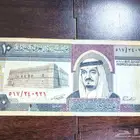 عشرة الملك فهد