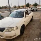 نسيان صني