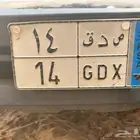 لوحة نقل مميزه