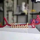 عروض لفتره محدوده علي هدايا التخرج والاستقبال