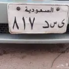 لوحه مميزه للبيع